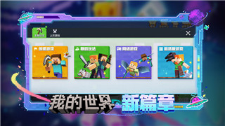 《双生幻想》撒旦降临剧情挑战3-2通关攻略！