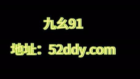 九幺免费版下载