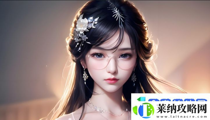 怎样成为如