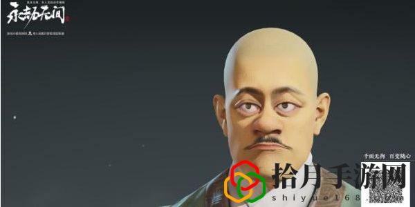 小龙女捏脸数据 神秘BOSS弱点分析