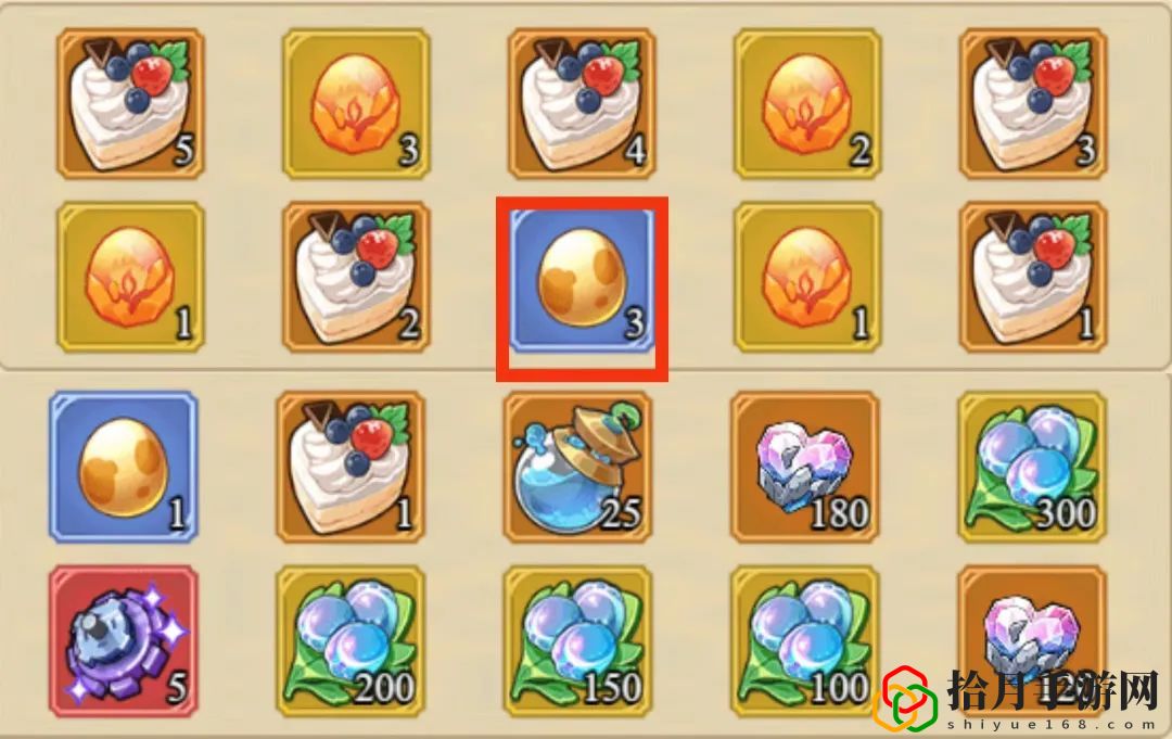 第一次云缠兑换 善于利用游戏内的特殊技能和道具
