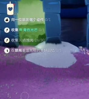 光遇青色光芒在哪个图