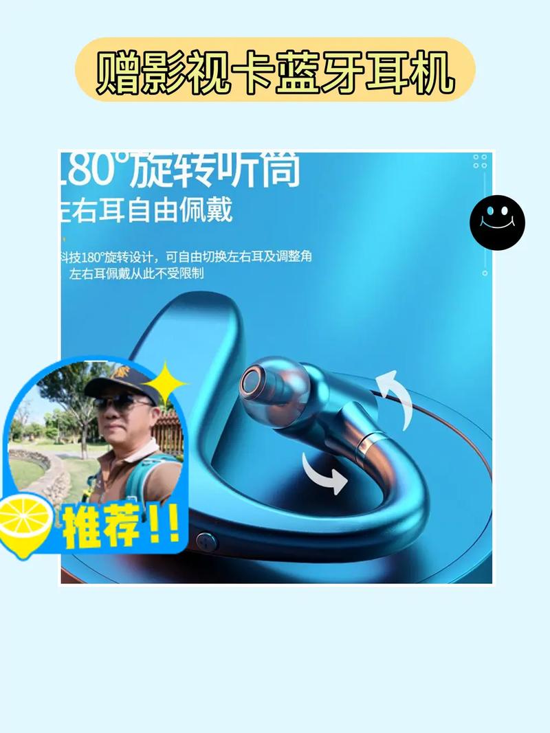 已满十八点此进入戴好耳机