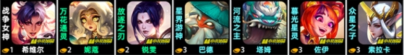 s11山海巴德阵容推荐 战斗中的反隐与探测