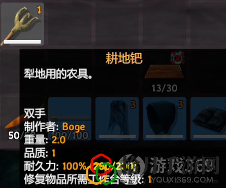 valheim灵魂神殿在哪种田