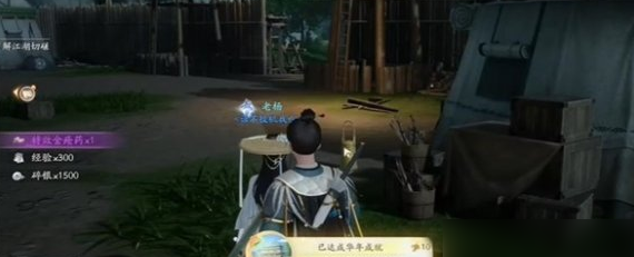 我可是很强的成就达成攻略 角色成长路径规划与建议