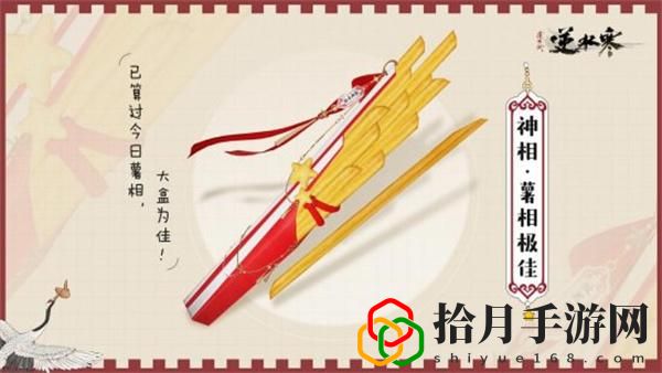 手游肯德基联动活动介绍 游戏内技巧和窍门