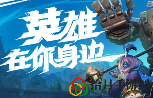 英雄联盟手游国服能用拳头账号吗