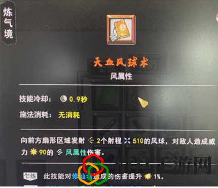 鬼谷八荒五德兼备怎么得