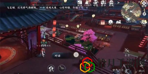 手游不老三仙奇遇攻略 公会管理与发展策略