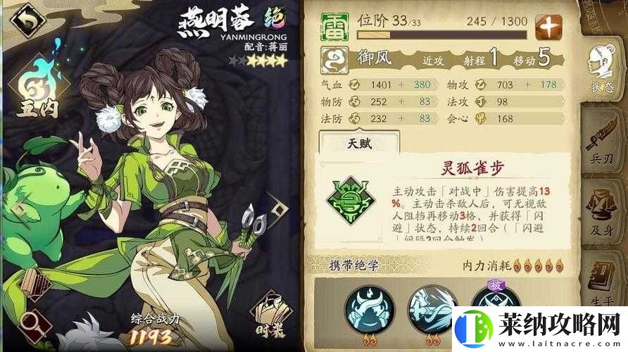天地劫幽城再临
