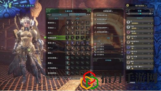 怪物猎人世界绚辉龙打法心得(怪物猎人世界绚辉龙任务介绍)