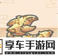 最强蜗牛巨蟹座怎么样