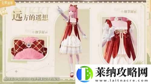 无限暖暖开服福利是什么