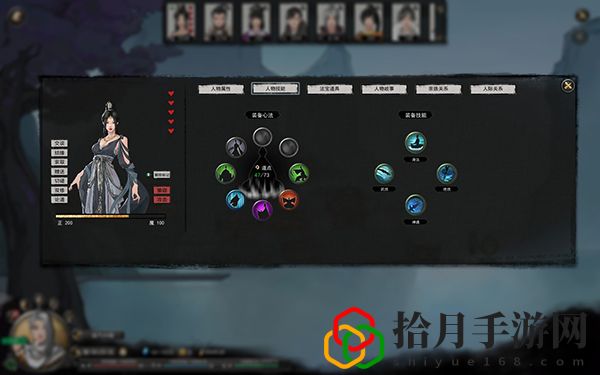鬼谷八荒刀修用什么心法