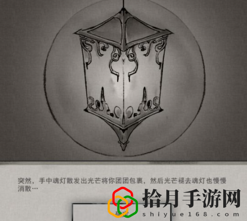 鬼谷八荒冤魂缠身奇遇怎么触发