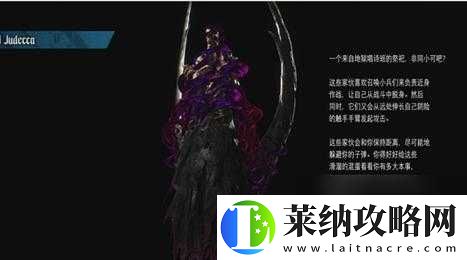 鬼泣5Chaos背刺蜥蜴怎么打