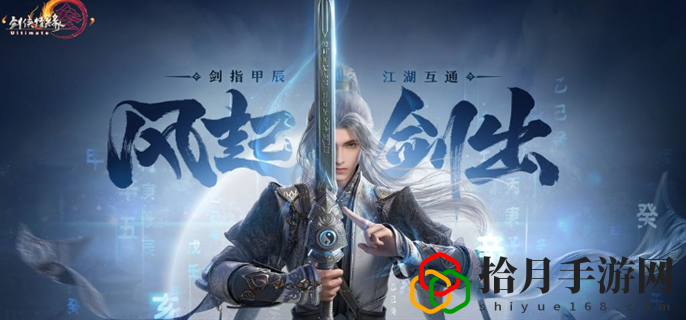官网预约地址 高级任务完成详细方法
