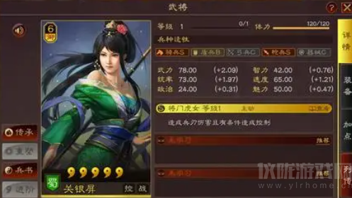 三国志战略版三势关太夏阵容攻略图(轻松拿捏典藏太尉盾)