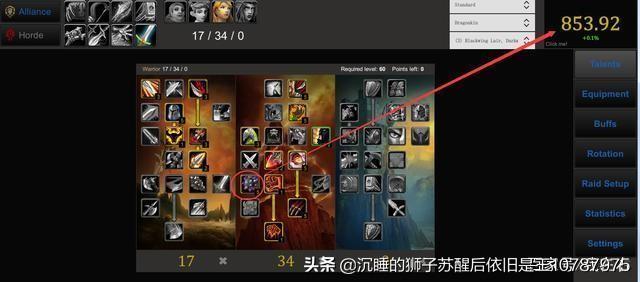 魔兽世界怀旧狂暴战士天赋(92狂暴战天赋及盟约选择)