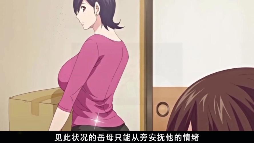 伦理厨房的岳BD