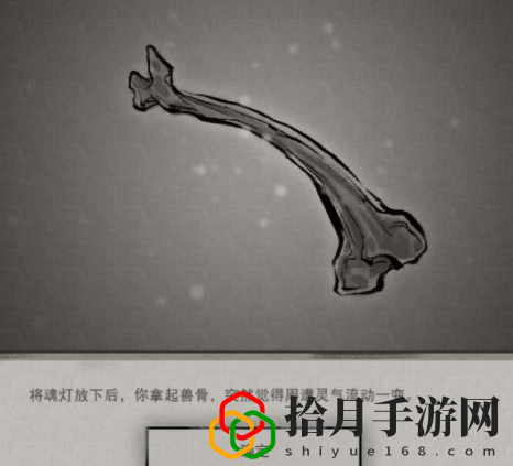 鬼谷八荒冤魂缠身奇遇怎么触发