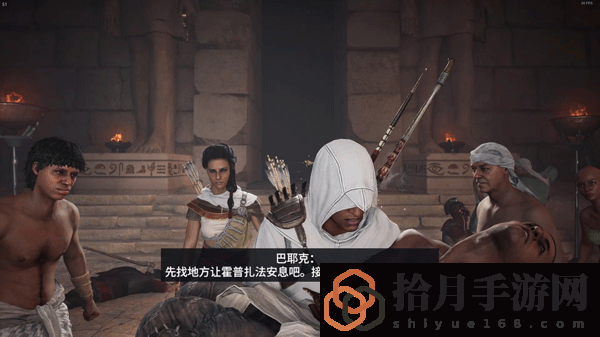 刺客信条起源最终秤量怎么打(最终秤量主线怎么做)
