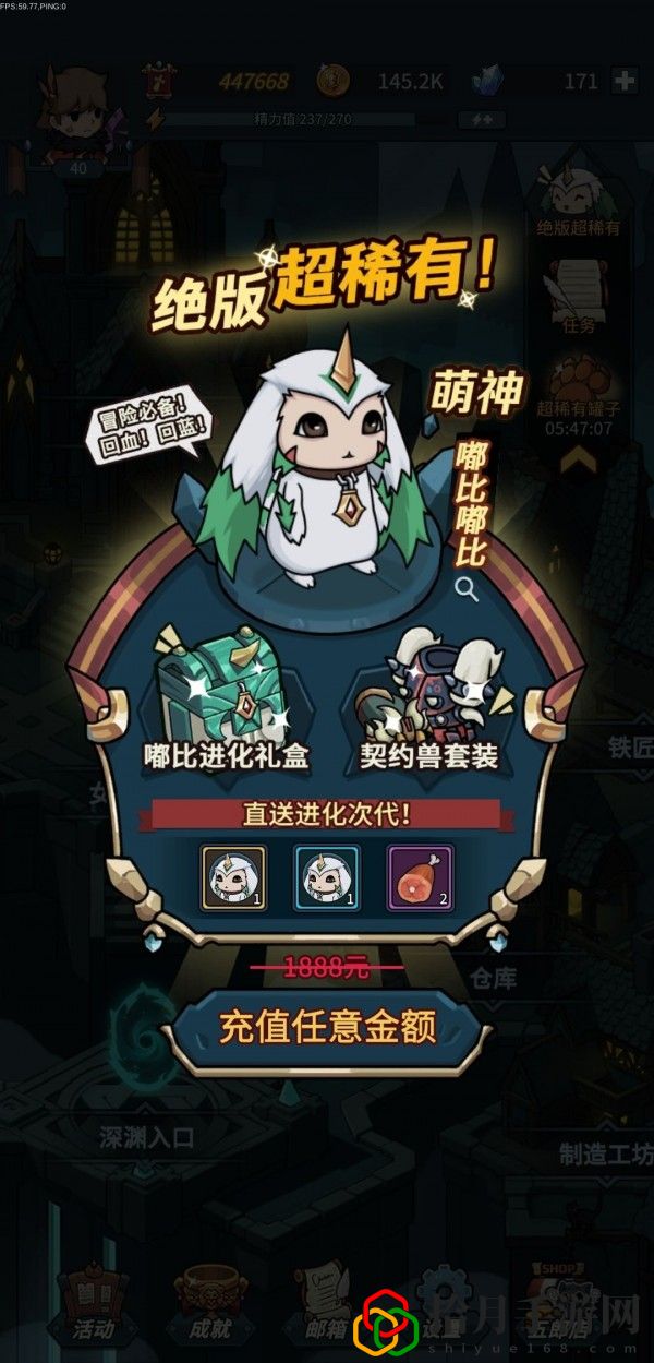 提灯与地下城带什么宠物好