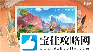 战国无双4中文补丁怎么用