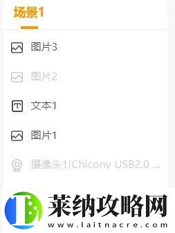 虎牙直播怎么挂图片