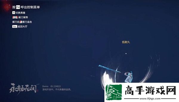 永劫无间为什么这么卡
