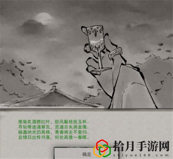 鬼谷八荒玲珑魂灯怎么触发