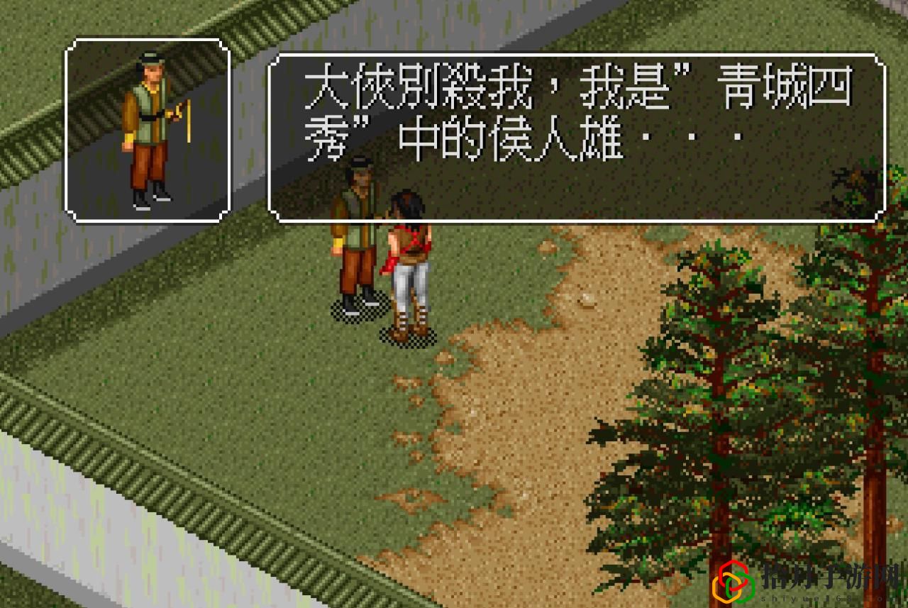 金庸群侠传避邪剑法(金庸群侠传最强单体攻击是什么)