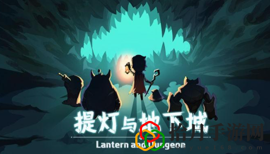提灯与地下城IOS和安卓数据互通吗