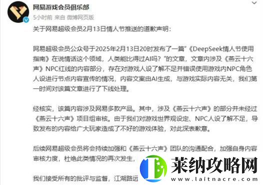 易运营再出节奏