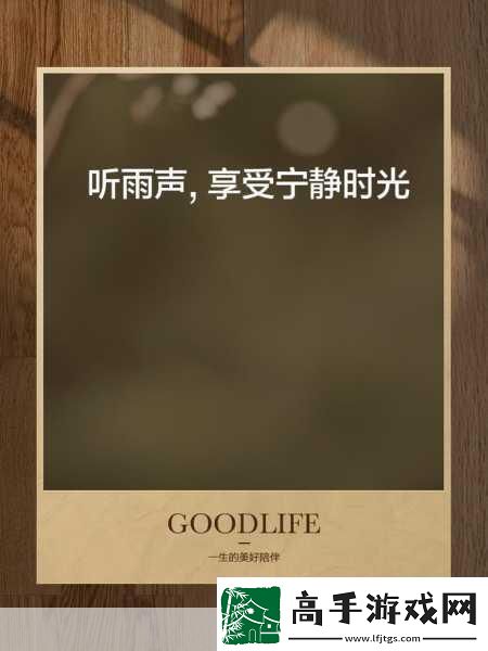 轻松享受两种美好时光