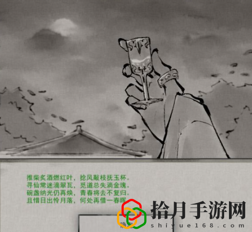 鬼谷八荒冤魂缠身奇遇怎么触发