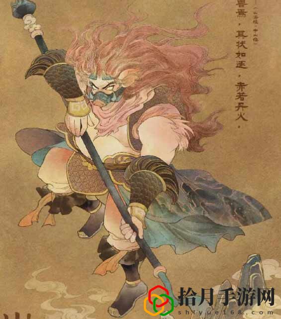 王者荣耀山海经系列皮肤什么时候出