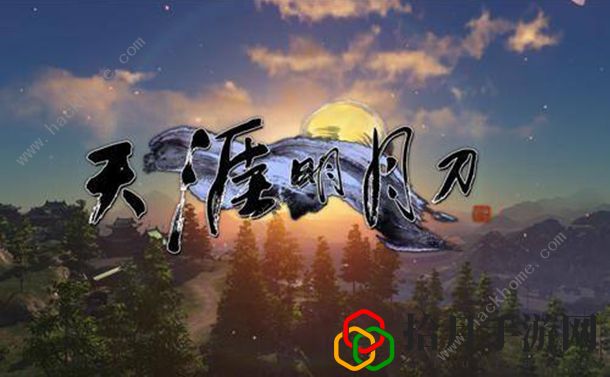 天涯明月刀手游牵手动作怎么解锁(牵手动作解锁方法一览)