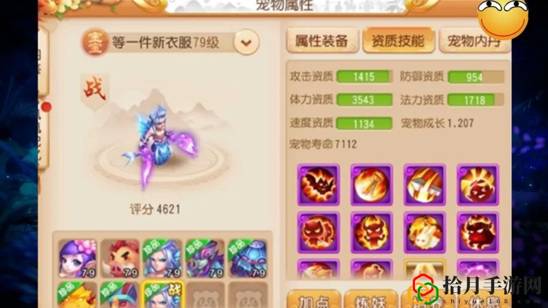 梦幻西游手游宠物选择是看评分还是看什么(个性宠不如主流战宠)