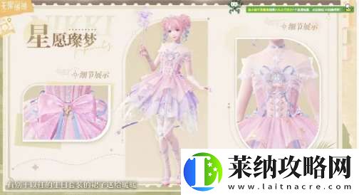 无限暖暖开服福利是什么