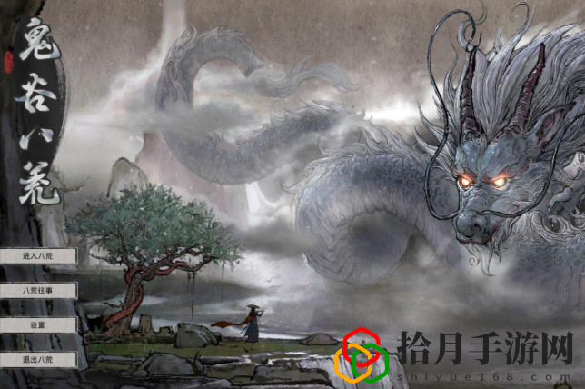 鬼谷八荒结晶金丹期苍魂鸣蛇怎么打