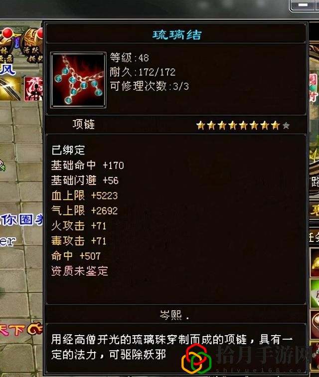 天龙八部各门派属性加成(天龙八部各门派属性攻击)