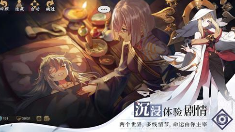 仙剑奇侠传九野新手怎么玩