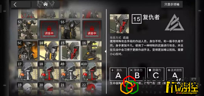 明日方舟新敌人红刀哥怎么打(新危机合约红刀哥打法攻略)
