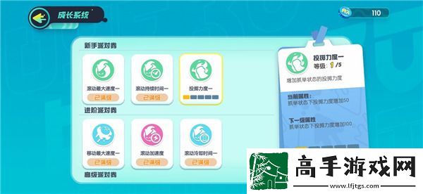 蛋仔派对段位有哪些