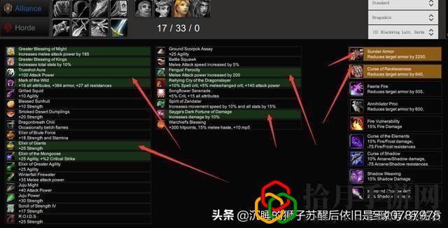 魔兽世界怀旧狂暴战士天赋(92狂暴战天赋及盟约选择)