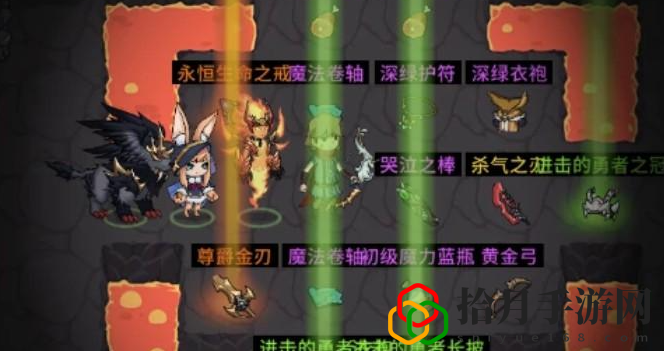 提灯与地下城带什么技能好