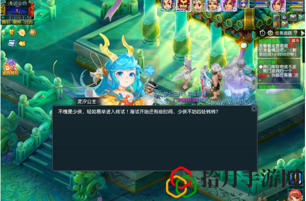 终试暗流涌任务攻略 神秘任务全解析方法