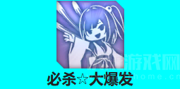 碧蓝航线穗香装备推荐(穗香装备推荐及技能介绍)_1